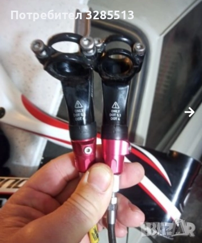 АLIXIR CA предна и задна спирачка 