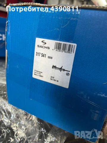 Нови амортисьори понижаващи за бмв е46 седан, снимка 6 - Части - 51167329