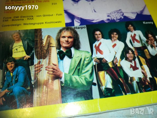 super hit power 76-плоча внос germany 1703211911, снимка 5 - Грамофонни плочи - 32200854