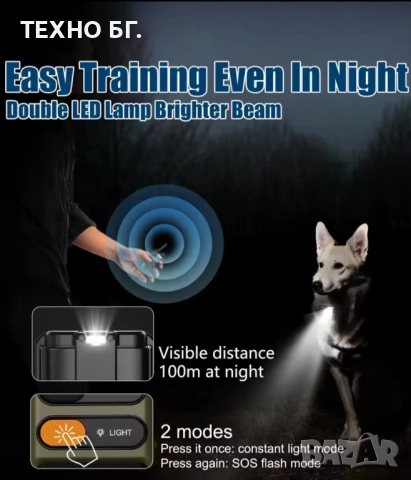 Електронен нашийник за куче професионален от висок клас с голям обхват ДО 2000 метра, снимка 7 - За кучета - 51374144