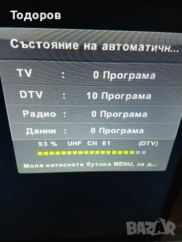 Телевизор Arielli 32", снимка 2 - Телевизори - 56436476