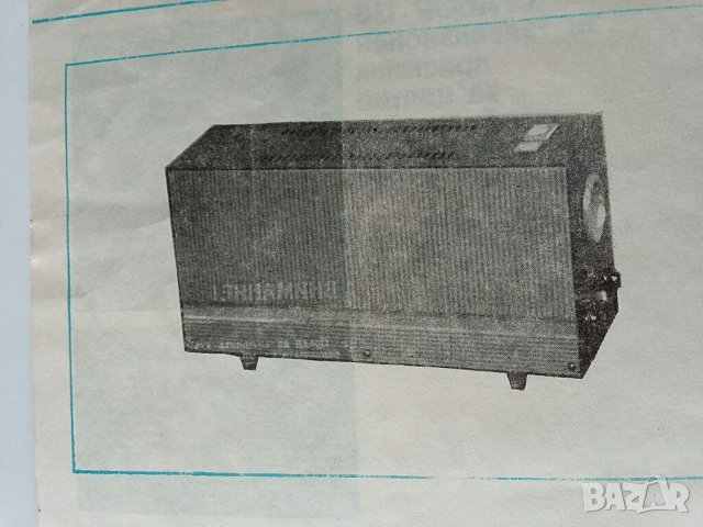Ръководство за стабилизатор Стабор 130, снимка 3 - Друга електроника - 32057617