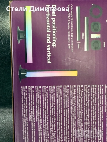 LED подсветка/светлинни барове за ТВ/Компютър, снимка 5 - Лед осветление - 52360842