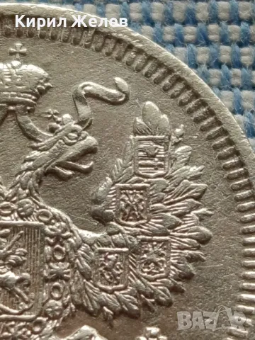 Сребърна монета 20 копейки 1911г.  Руска империя Император Николай втори за КОЛЕКЦИЯ 49464, снимка 10 - Нумизматика и бонистика - 48675014