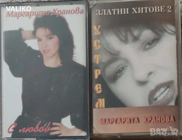 Маргарита Хранова-Дискография, снимка 4 - Грамофонни плочи - 56369123
