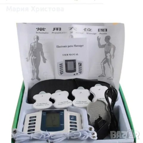 Акупунктурен масажор за цервикална стимулация с масажиращи чехли