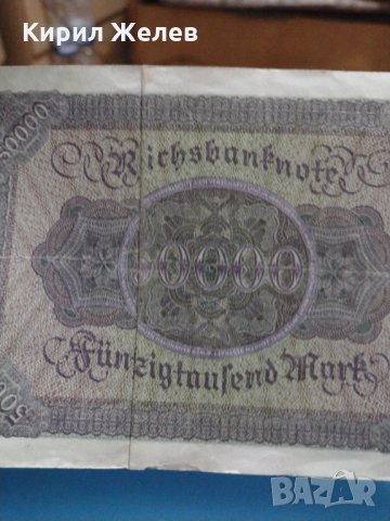 Райх банкнота - 50 000 марки 1922 година Германия - за колекция - 18894, снимка 9 - Нумизматика и бонистика - 31186507