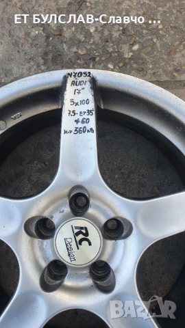 Джанти за Audi 17 цола-№7052, снимка 2 - Гуми и джанти - 53354362