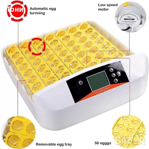 Инкубатор за яйца – 42 яйца с LED дисплей и автоматичен контрол