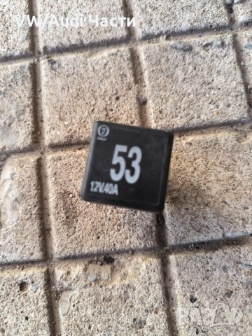 Реле 53 за VW Audi Seat Skoda Golf Голф Ауди Сеат Шкода Пасат / 141951253B