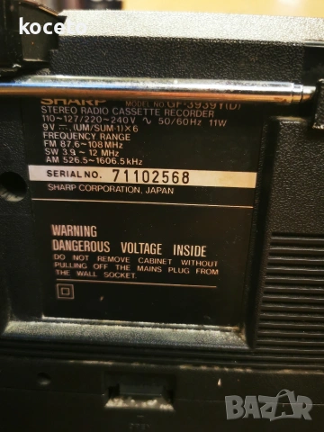 SHARP , снимка 2 - Радиокасетофони, транзистори - 54181000
