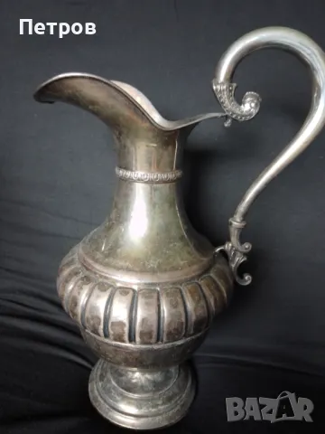 сребърна кана 925