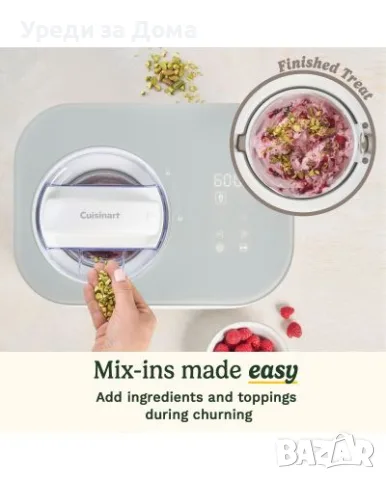 Машина за сладолед Cuisinart - Freeze Ease, снимка 3 - Други - 56153345