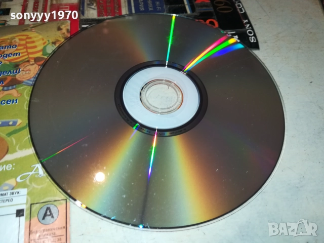 АСТЕРИКС И КЛЕОПАТРА ДВД 3010250608, снимка 9 - DVD филми - 52230697