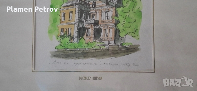 Картини маслени бои и акварел , снимка 6 - Антикварни и старинни предмети - 33037372