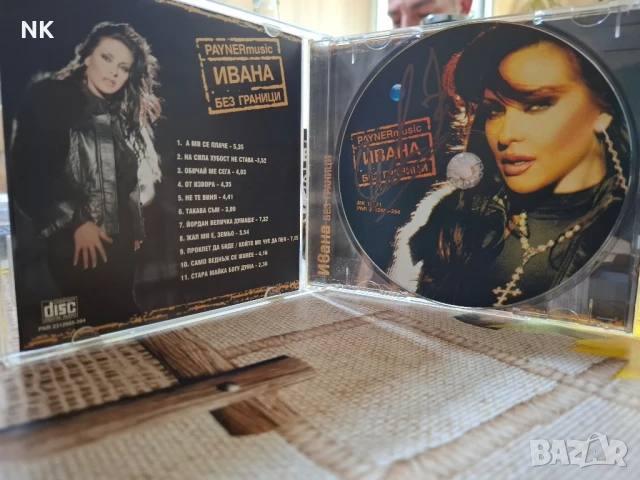 ИВАНА-БЕЗ ГРАНИЦИ , снимка 2 - CD дискове - 50983121
