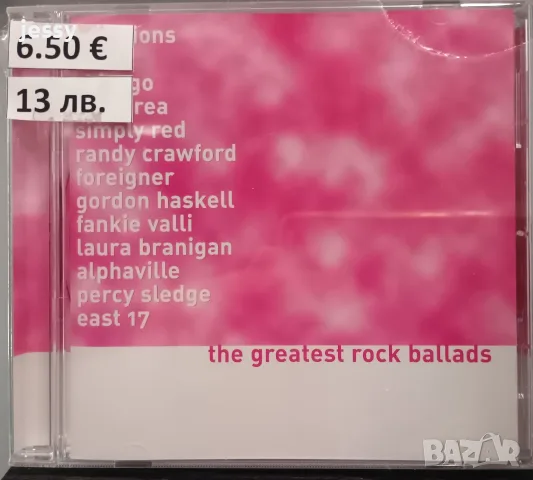 The Greatest Rock Ballads, снимка 7 - CD дискове - 6274073