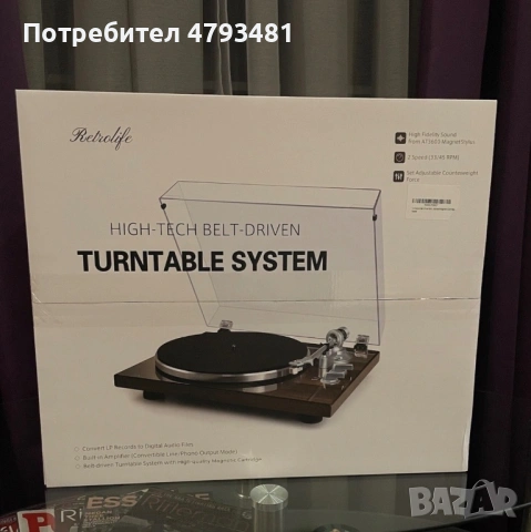 Retrolife HQ-KZ006 Високотехнологична система за грамофон с ремъчно задвижване, кафява