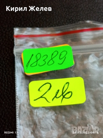 Жетон токен GREAT idea on the backside за КОЛЕКЦИЯ ДЕКОРАЦИЯ 18389, снимка 6 - Други ценни предмети - 51461094