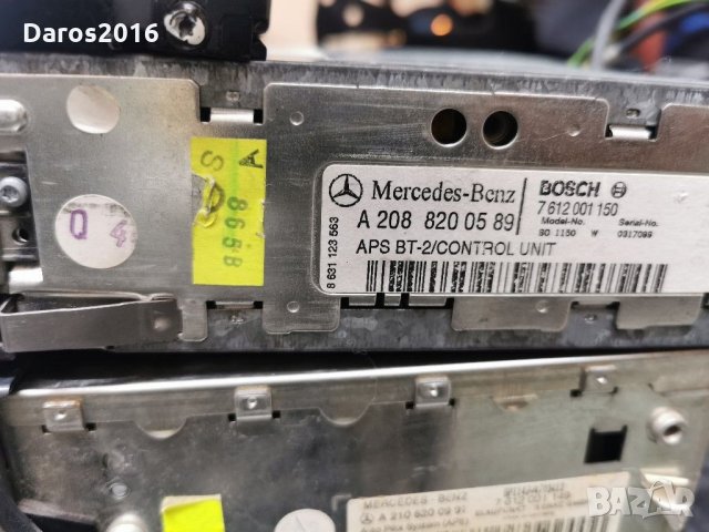 Аудио система за Mercedes/Мерцедес , снимка 7 - Аксесоари и консумативи - 30660190