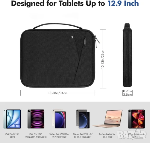 Чанта за таблет 12.9 инча с дръжка 3-слойна защита, снимка 2 - Таблети - 50990713