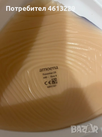 Гръдна епитеза Essential 2S-БЕЗПЛАТНО, снимка 5 - Други услуги - 53058249