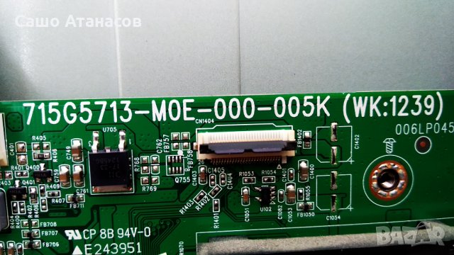 PHILIPS 42PFL5038K/12 със счупена матрица ,715G5778-P02-000-002S ,715G5713-M0E-000-005K ,6870C-0451A, снимка 9 - Части и Платки - 31523203