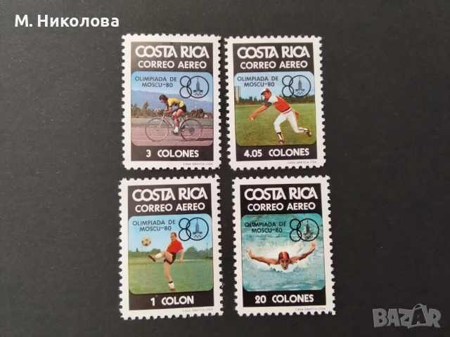 Коста Рика 1980