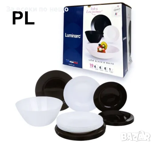 Сервиз за хранене Luminarc Lea,Опал , черно бял, 19 части