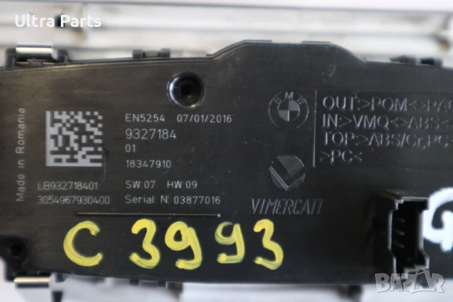 Оригинален бутон светлини за BMW G30 9327184, снимка 2 - Части - 50513394