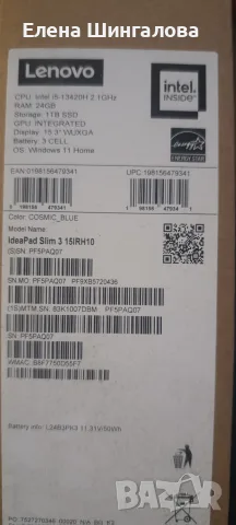 Продавам лаптоп Lenovo IdeaPad Slim 3 , снимка 7 - Лаптопи за дома - 55739944
