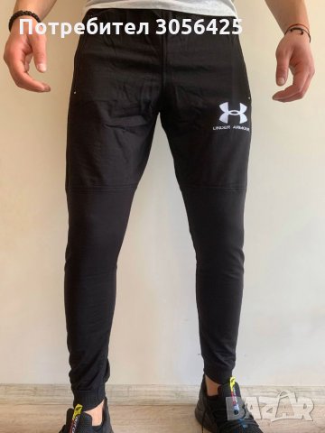 Памучно долнище анцуг , снимка 5 - Спортни дрехи, екипи - 35658080