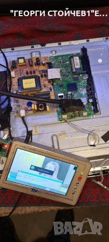 32-FHB-5000 СЪС СЧУПЕНА МАТРИЦА, снимка 2 - Части и Платки - 35645777