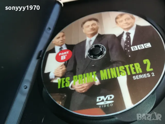 ДА ГОСПОДИН МИНИСТЪР 10-ДВД 2003251638, снимка 2 - DVD филми - 49574300