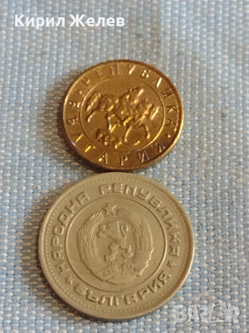 Лот монети 10 броя България от соца началото на демокрацията за КОЛЕКЦИЯ ДЕКОРАЦИЯ 37833, снимка 7 - Нумизматика и бонистика - 44596270