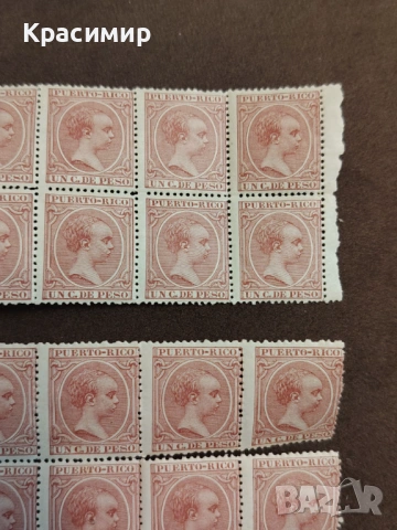 Puerto Rico. Alfonso. , снимка 3 - Филателия - 54231783