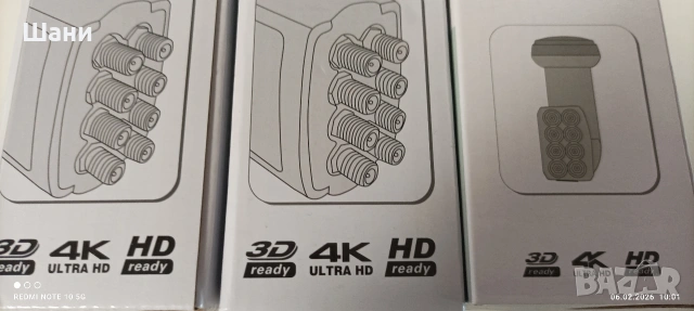 Конвертор с 8 изхода., снимка 6 - Приемници и антени - 53378672