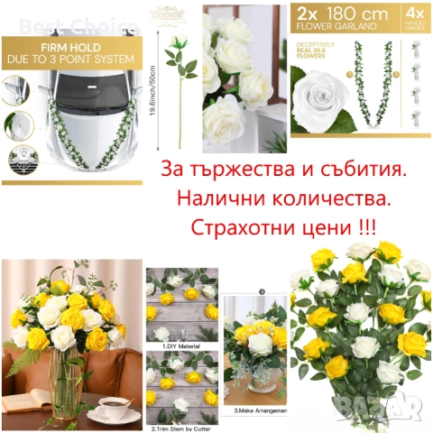 Балони и аксесоари, декорация, парти, рожден ден, украса, снимка 11 - Други - 52919323