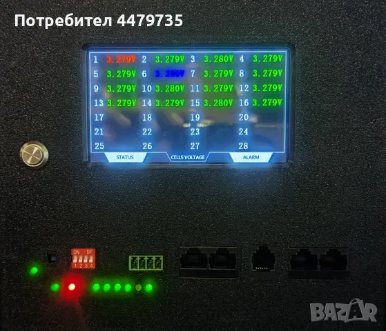 Батерия EVE LiFePO4 16S 51.2V