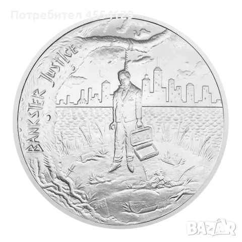1 oz Теизингс 2017 САЩ сребърна монета