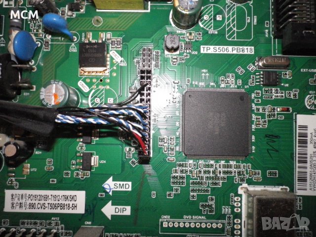 Телевизор SANG LE-32D7 за части, снимка 8 - Телевизори - 39222147