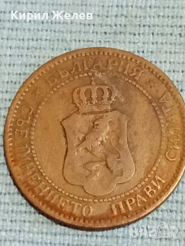 Стара монета 2 стотинки 1901г. Княжество България за КОЛЕКЦИЯ 48335, снимка 6 - Нумизматика и бонистика - 47901620