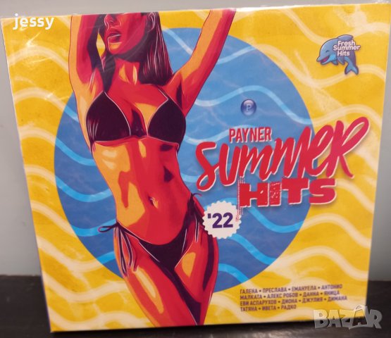Payner Summer Hits 2022, снимка 1 - CD дискове - 37512951