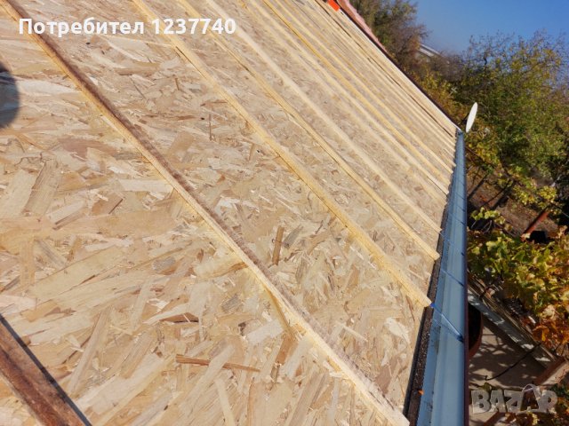 Ремонт на покриви, Хидроизолация, Улуци и др. ТОП ЦЕНИ 