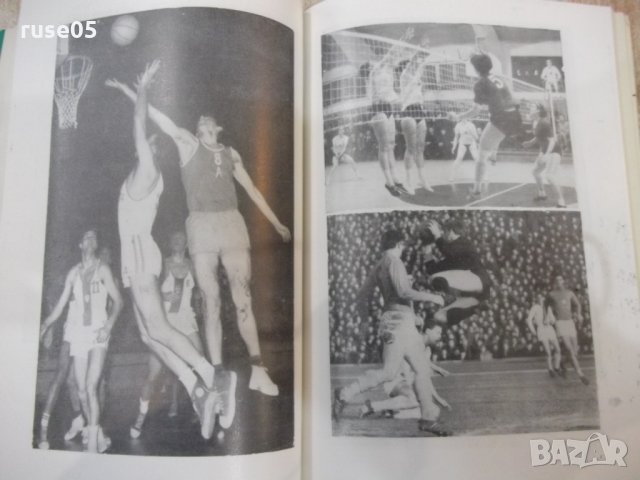 Книга "Станете здрави и силни - Кр. Кръстев" - 140 стр., снимка 7 - Специализирана литература - 31237188