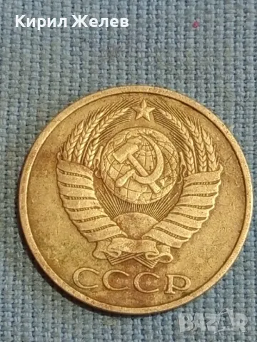 Стара монета 50 копейки 1982г. СССР рядка за КОЛЕКЦИЯ ДЕКОРАЦИЯ 39125, снимка 5 - Нумизматика и бонистика - 48123213