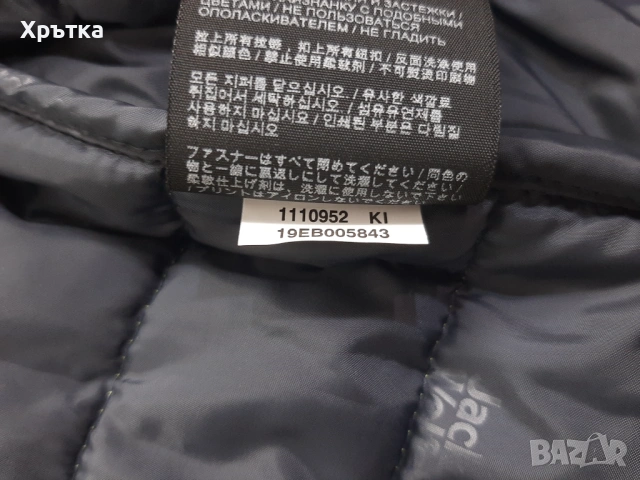 Jack Wolfskin North Fjord - Оригинално мъжко яке 3в1 размер M, снимка 15 - Якета - 53296637