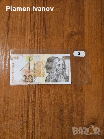 Банкноти от цял свят с цени върху тях - Смесен лот Европа - Испания и Словения, снимка 11 - Нумизматика и бонистика - 49407144