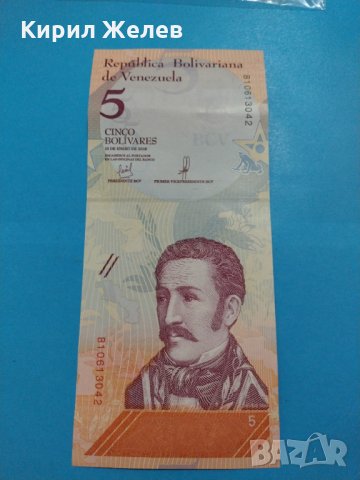 Банкнота Венецуела - много красива перфектна непрегъвана за колекция декорация - 18885, снимка 2 - Нумизматика и бонистика - 31178705