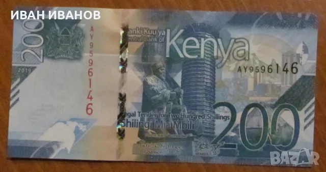 200 ШИЛИНГА 2019 година, КЕНИЯ - UNC, снимка 1